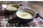 器 陶器 食器 クラフト 手作り うつわ スープマグ 小鉢 皿 ボウル 陶磁器