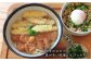 器 陶器 食器 クラフト 手作り 丼 うつわ 皿 おしゃれ 黒 ラーメン
