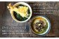 器 陶器 食器 クラフト 手作り 丼 うつわ 皿 おしゃれ 白 黒 ラーメン 鉢