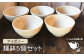 器 陶器 食器 クラフト 手作り 丼 うつわ 皿 おしゃれ 白 ラーメン 鉢