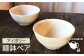 器 陶器 食器 クラフト 手作り 丼 うつわ 皿 おしゃれ 白 ラーメン 鉢