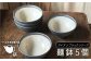 器 陶器 食器 クラフト 手作り 丼 うつわ 皿 おしゃれ 黒 ラーメン 鉢