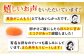 玉子 たまご 卵 ビタミン ミネラル 福岡