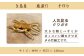 手作り 竹 国産 インテリア 置物 オブジェ 玄関 虫 くわがた