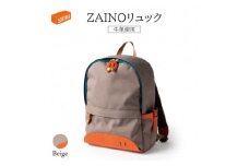 ZAINO リュック  ( ベージュ )【SCATOLA / 玉川佳】【いとしまごころ】クラフト リュックサック  鞄 かばん バック 牛皮 [ALZ002]