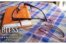 【経年変化を楽しむ本革製品】めがね ストラップ《糸島》【BLESS】[AAA014]