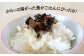 ねぎ 葱 調味油 ねぎ油 おかず 調味料/惣菜