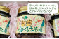 ねぎ 葱 調味油 ねぎ油 おかず 調味料/惣菜
