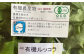野菜 やさい 詰め合わせ セット 旬 イタリア オーガニック 根菜 果菜