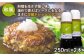 これ1本でおうちレストラン。