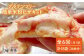 グルテンフリー パン ぱん 米粉 ピザ 手作り 体験 キット