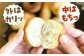 グルテンフリー パン ぱん 米粉 ピザ 手作り 体験 キット