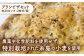 グルテンフリー パン ぱん 米粉 ピザ 手作り 体験 キット