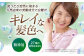 「洗う」と「白髪ケア」を叶える新発想の白髪ケアシャンプー！