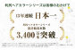 潤い成分の天然利尻昆布エキスをはじめ、28種の植物由来成分を配合。