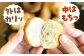 グルテンフリー パン 米粉パン 米粉 パン用 手作り 体験 キット