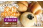 グルテンフリー パン 米粉パン 米粉 パン用 手作り 体験 キット