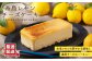 チーズケーキ ベイクドチーズケーキ レモンケーキ ギフト 贈答
