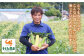 【期間限定】「果物みたいな甘さ」と「柔らかい粒」がぎっしり詰まったとうもろこし！