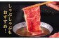 肉 牛肉 博多和牛 黒毛和牛 肩 ロース 薄切り スライス すき焼き