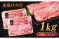 肉 牛肉 博多和牛 黒毛和牛 肩 ロース 薄切り スライス すき焼き