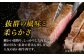 ジューシーで程よい霜降りと抜群のやわらかさ！高級糸島和牛をステーキで！