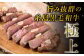 ジューシーで程よい霜降りと抜群のやわらかさ！高級糸島和牛をステーキで！
