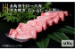 すき焼き 定期便 切り落とし しゃぶしゃぶ ステーキ 焼肉 赤身 黒毛和牛 国産