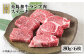 すき焼き 定期便 切り落とし しゃぶしゃぶ ステーキ 焼肉 赤身 黒毛和牛 国産