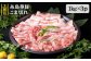 定期便 博多 華豚 地鶏 焼肉 BBQ すき焼き しゃぶしゃぶ 黒毛 和牛
