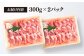 ジューシーな脂とやわらかさ。お家でちょっと贅沢しゃぶしゃぶ。