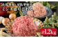 豚肉 鶏肉 鳥 鶏 ひき肉 ハンバーグ つくね 小分け 華豚 華味鳥