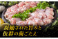 国産 鶏肉 小分け 鍋 おでん バーベキュー 胸肉 鳥 むね肉 はなみどり