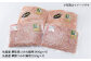 鍋セット なべ 鶏肉 鶏 肉団子 肉だんご つみれ