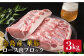 豚肉 ブロック ロース 焼肉 にく ブロック肉 バーベキュー 肉