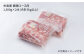 豚肉 ブロック ロース 焼肉 にく ブロック肉 バーベキュー 肉