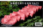 すき焼き 定期便 切り落とし しゃぶしゃぶ ステーキ 焼肉 赤身 黒毛和牛 国産