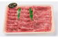 すき焼き 定期便 切り落とし しゃぶしゃぶ ステーキ 焼肉 赤身 黒毛和牛 国産