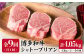 定期便 ステーキ ヒレ ヒレ肉 フィレ 牛肉 赤身 黒毛和牛 国産 博多 和牛