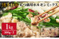 牛肉 焼肉 国産 ホルモン ホルモンミックス 焼肉 ホルモン鍋 セット 和牛