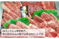 希少部位の焼肉セットです。ご自宅やバーベキューでお楽しみください！
