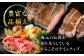希少部位の焼肉セットです。ご自宅やバーベキューでお楽しみください！