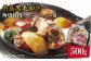 煮込むほどに、旨みがあふれるやわらかなブロック。カレーやシチューにもおすすめ！