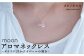 アクセサリー アロマ ネックレス ガラス ハンドメイド クラフト
