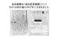 糸島唯一の地元紙・糸島の記事を読めるのは「糸島新聞」だけ！