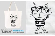 キャンパス 地 トート バッグ 「 めがね ちゃん 」 《糸島》【のび工房】 【いとしまごころ】[ADZ005]