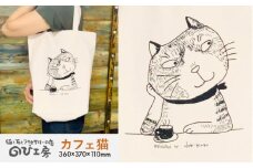 キャンパス 地 トート バッグ 「 カフェ 猫 」 《糸島》【のび工房】 【いとしまごころ】[ADZ010]