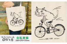 キャンパス 地 トート バッグ 「 自転車 猫 」 《糸島》【のび工房】 【いとしまごころ】[ADZ012]