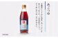 ～ワンランク上の調味料で食卓を彩り下さい～