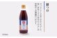 ～ワンランク上の調味料で食卓を彩り下さい～